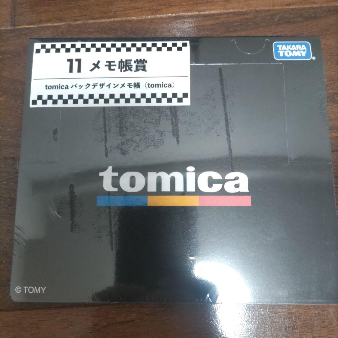 古*車様 トミカくじ 第2弾 ラスト賞 コレクションN賞　P賞3点　T賞2点　タ