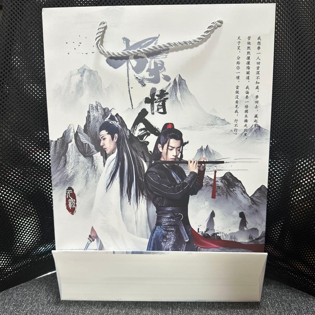 博君一肖 王一博 肖戦 レザーデザイン A4バインダー　ファスナー付き❣セット❣️