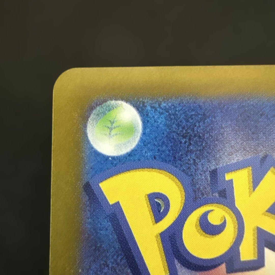 ブラッキーex sar テラスタルフェス　sv8a 217/187