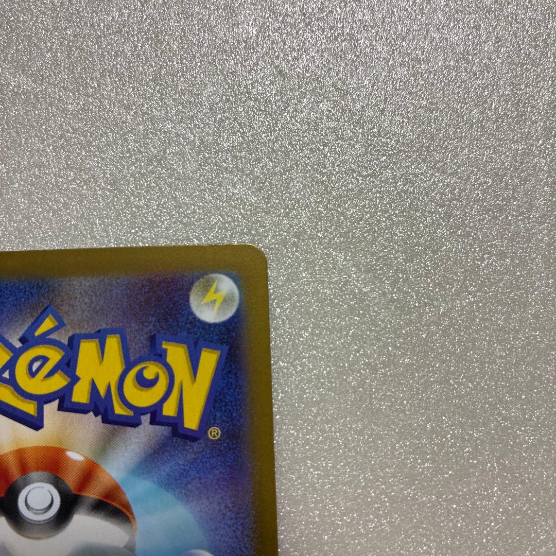 ポケモンカード　ニャース　SAR ムニキスゼロ