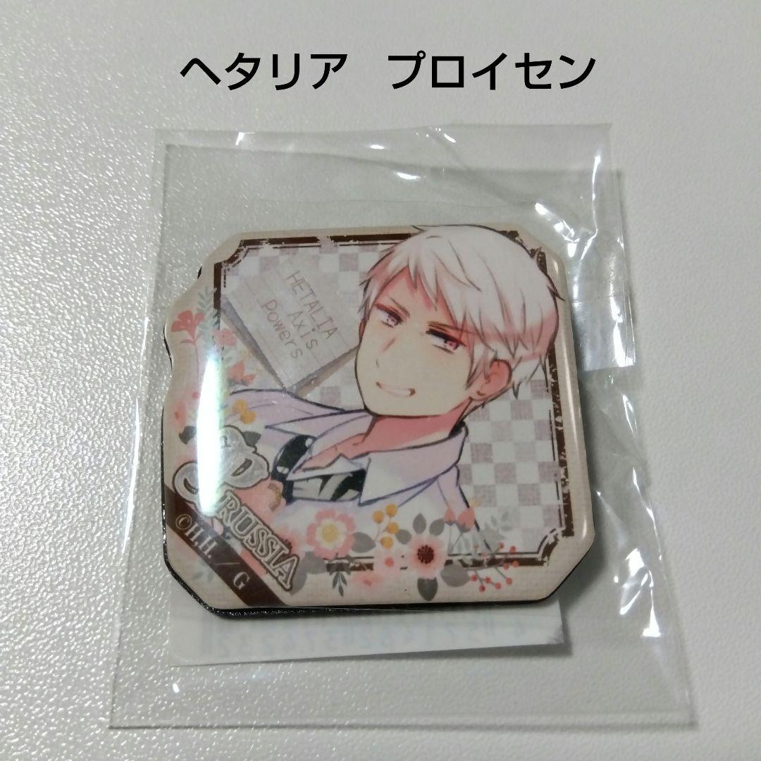 【ヘタリア】プロイセン ぷくっとバッジコレクション BOX購入特典 学園 学生風