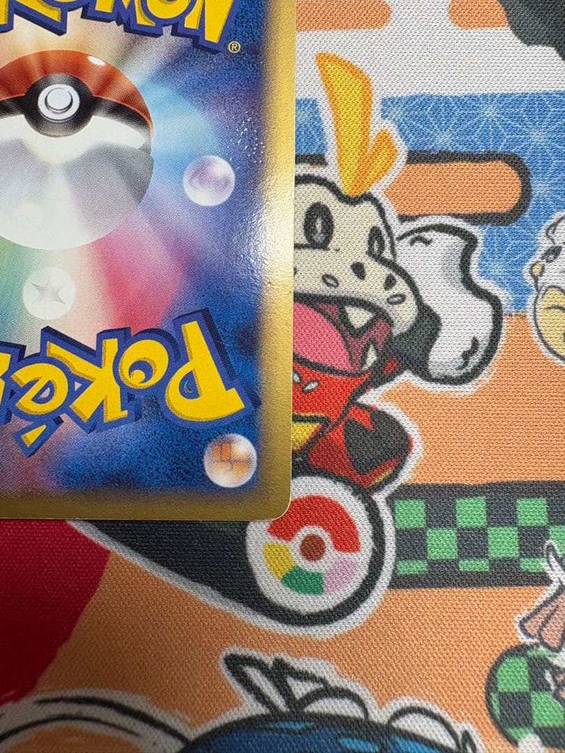 リザードン δ デルタ種 拡張パック きせきの結晶 032/075 アンリミ