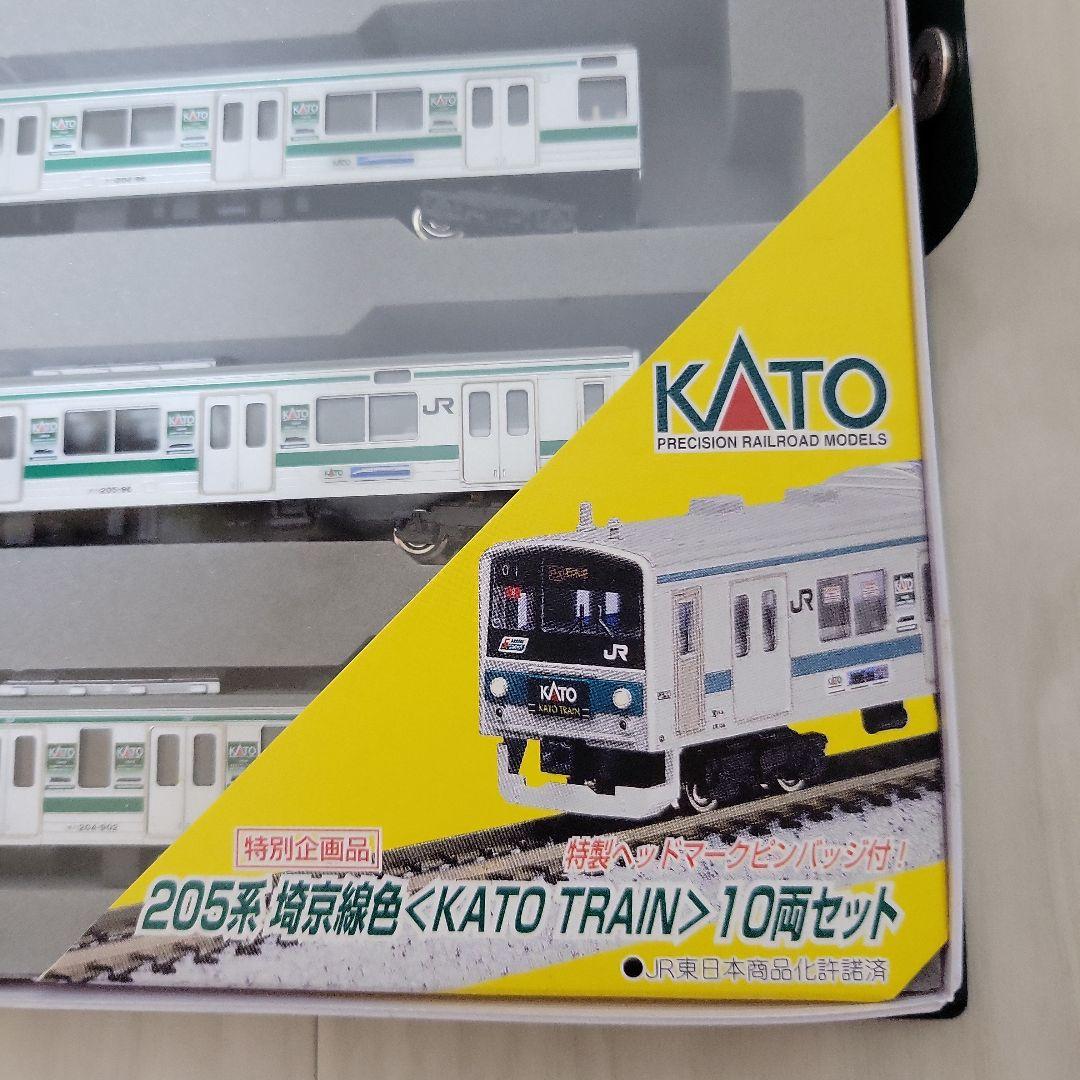 KATO　Nゲージ　埼京線　205系 カトートレイン　10両セット　新品