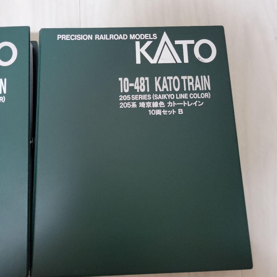 KATO　Nゲージ　埼京線　205系 カトートレイン　10両セット　新品