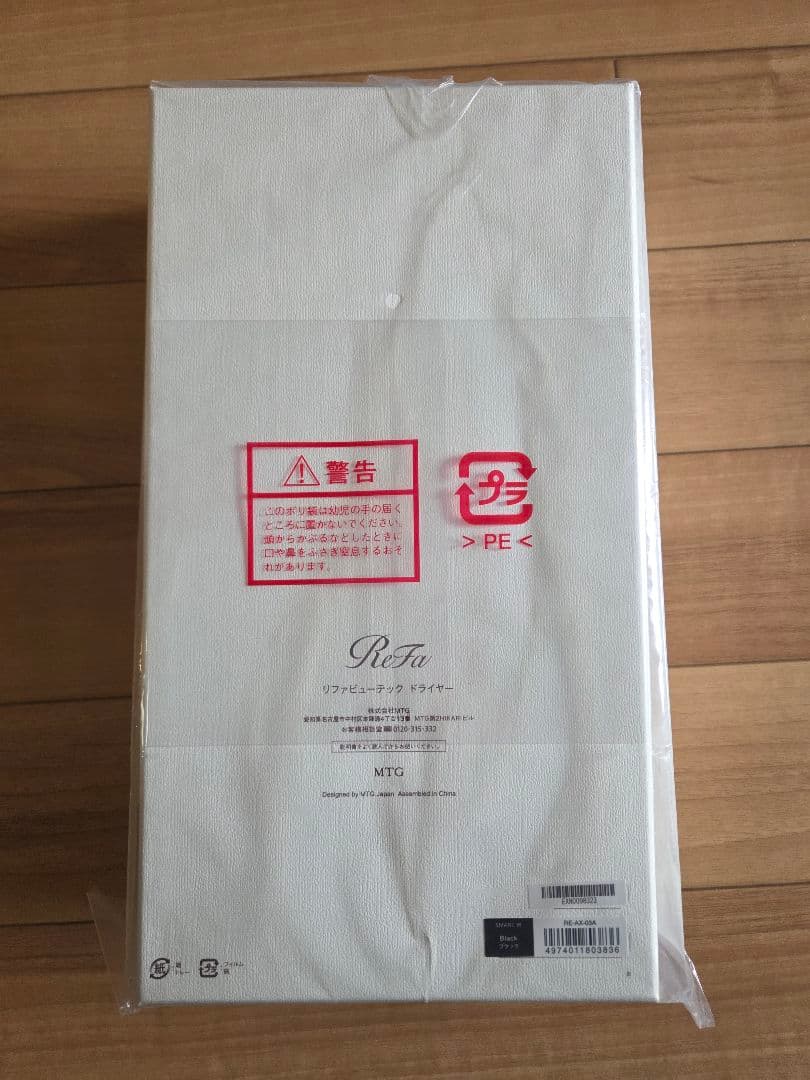 ReFa ビューテックドライヤースマートダブル W ブラック