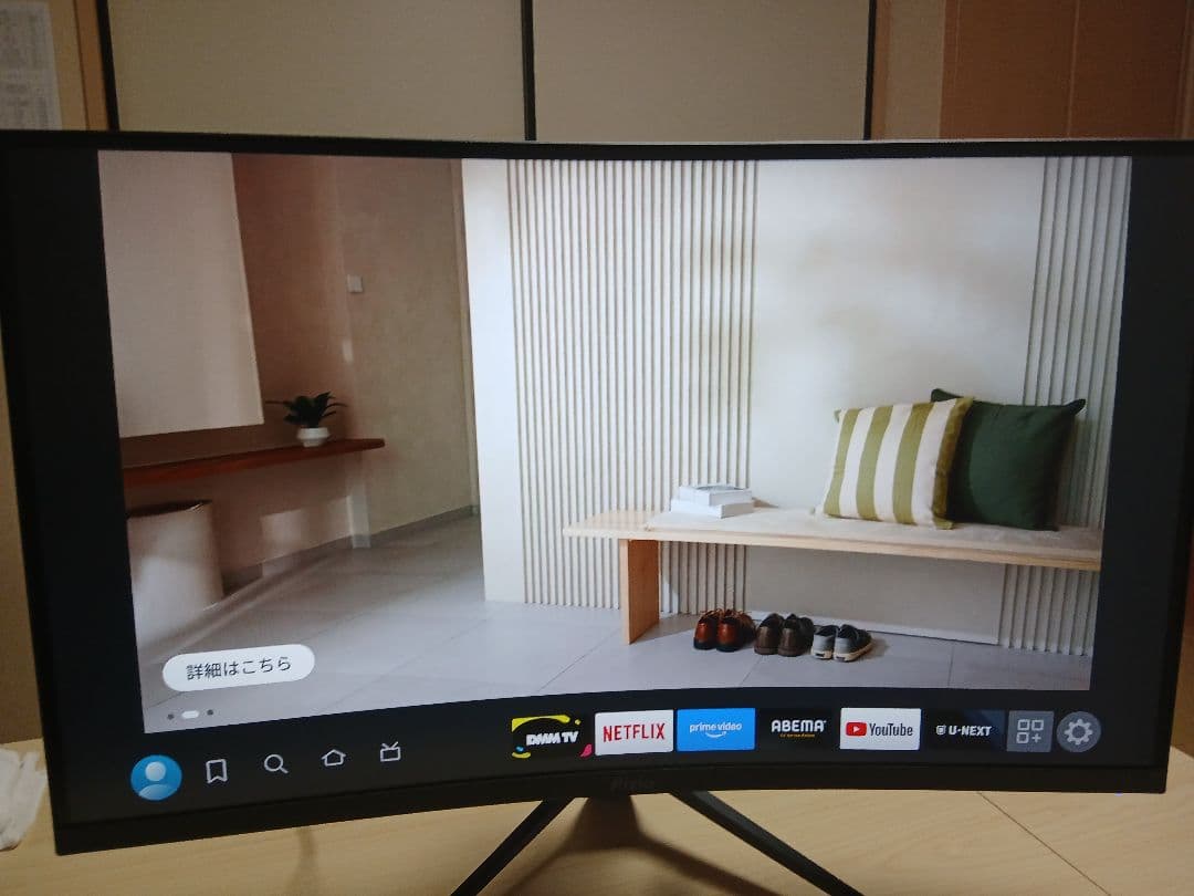 ディスプレイ・モニター本体 pixio PXC277 Advanced