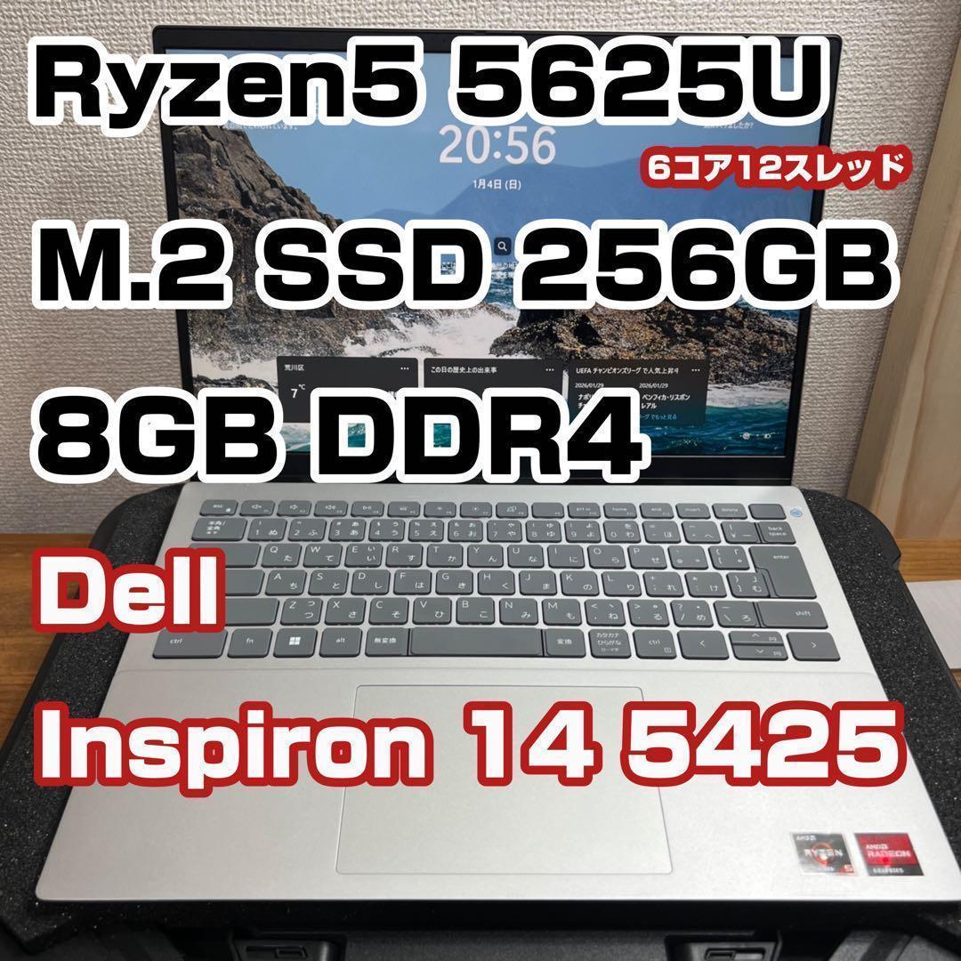 【 新品バッテリー 】Dell Inspiron Ryzen 5 5625U
