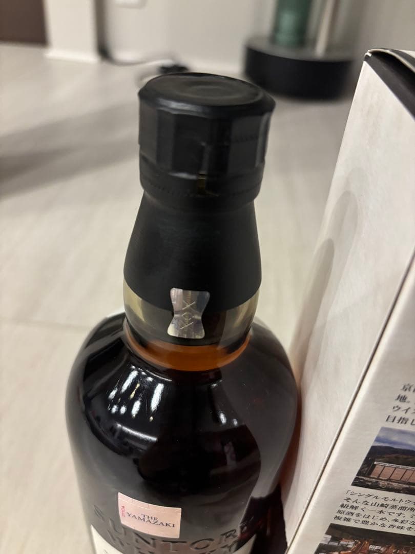 山崎シングルモルトウイスキー 2024年エディション