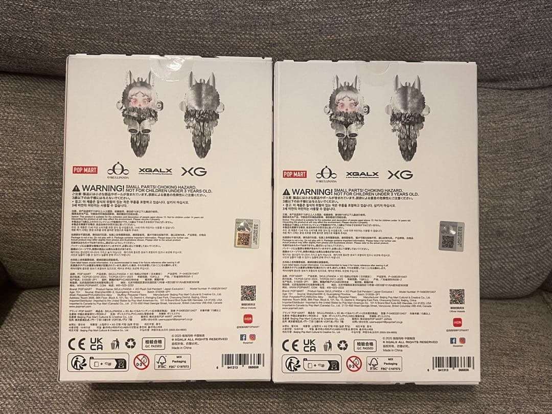 正規品 スカルパンダ XG 日本限定 セット 2点セット