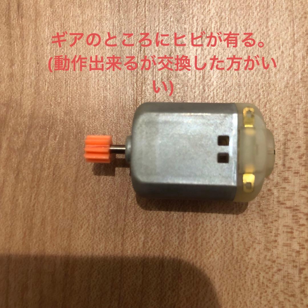 クラッシュギア　まとめ売り　パーツ等