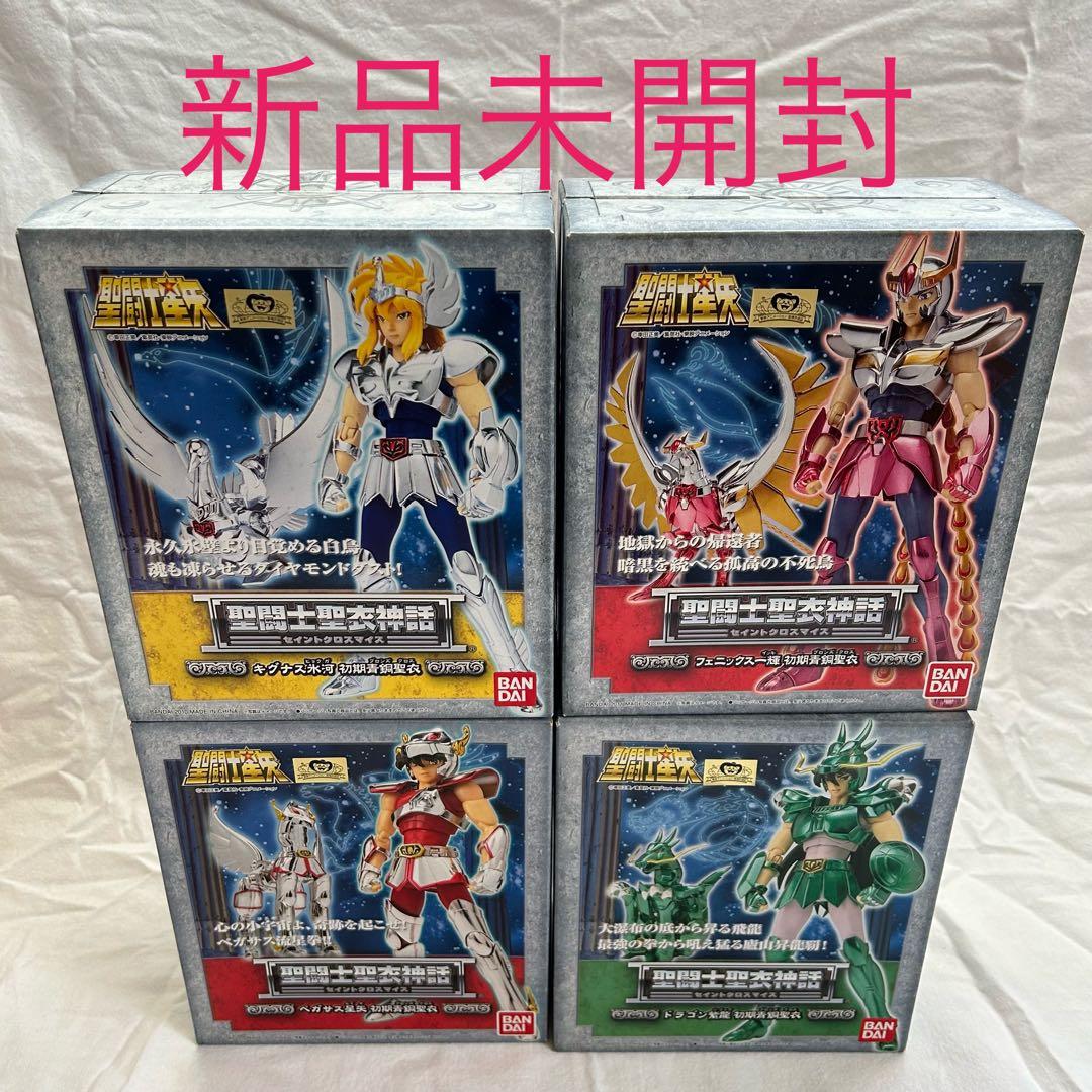 【初版】聖闘士聖衣神話 初期青銅聖衣4体セット