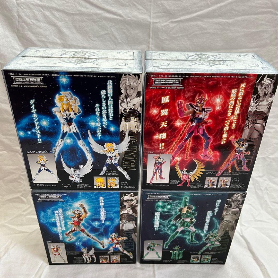 【初版】聖闘士聖衣神話 初期青銅聖衣4体セット