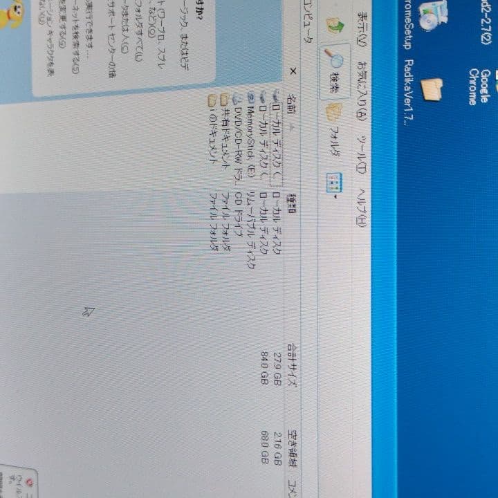 Windowsノート本体 VAIO PCG-4C1N