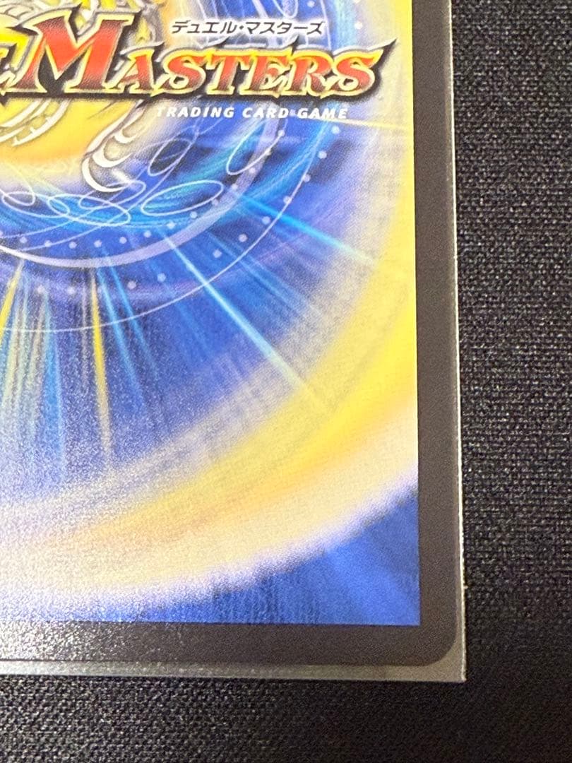 光開の精霊サイフォゲート　金トレジャー　 25RP1 R SP4/SP5