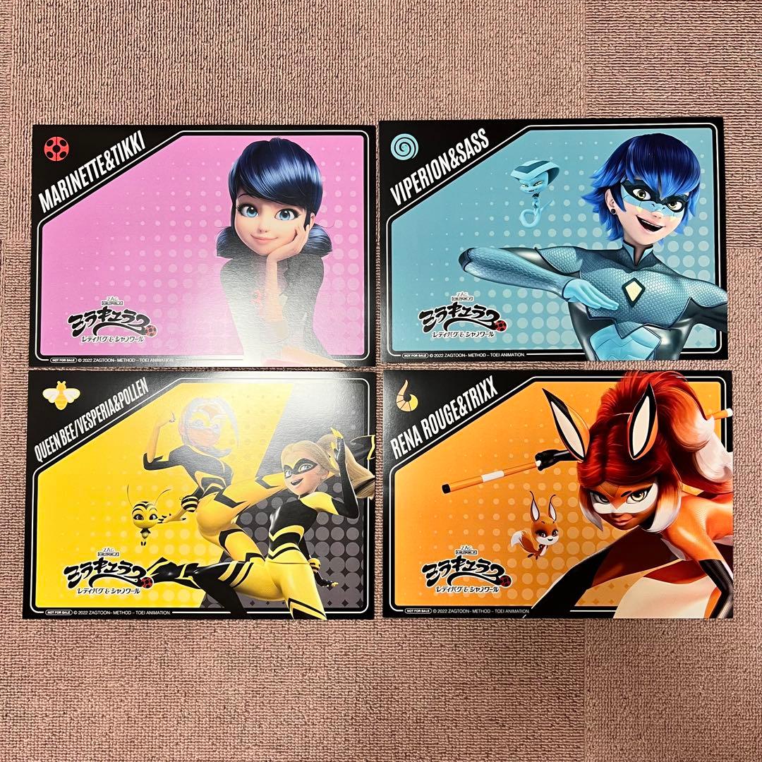 ミラキュラス ランチョンマット 日本限定 マリネット・ヴァイオリン・リナルージュ