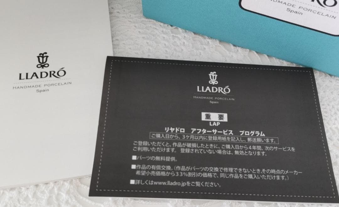 【箱あり！美品】リヤドロ　きれいな花ばかり　LLADRÓ　高島屋で購入