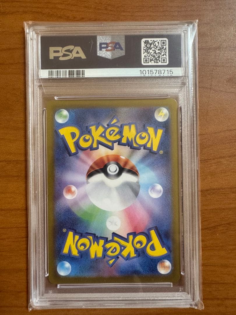 PSA10 ブイズ マスターボールミラー　9枚セット