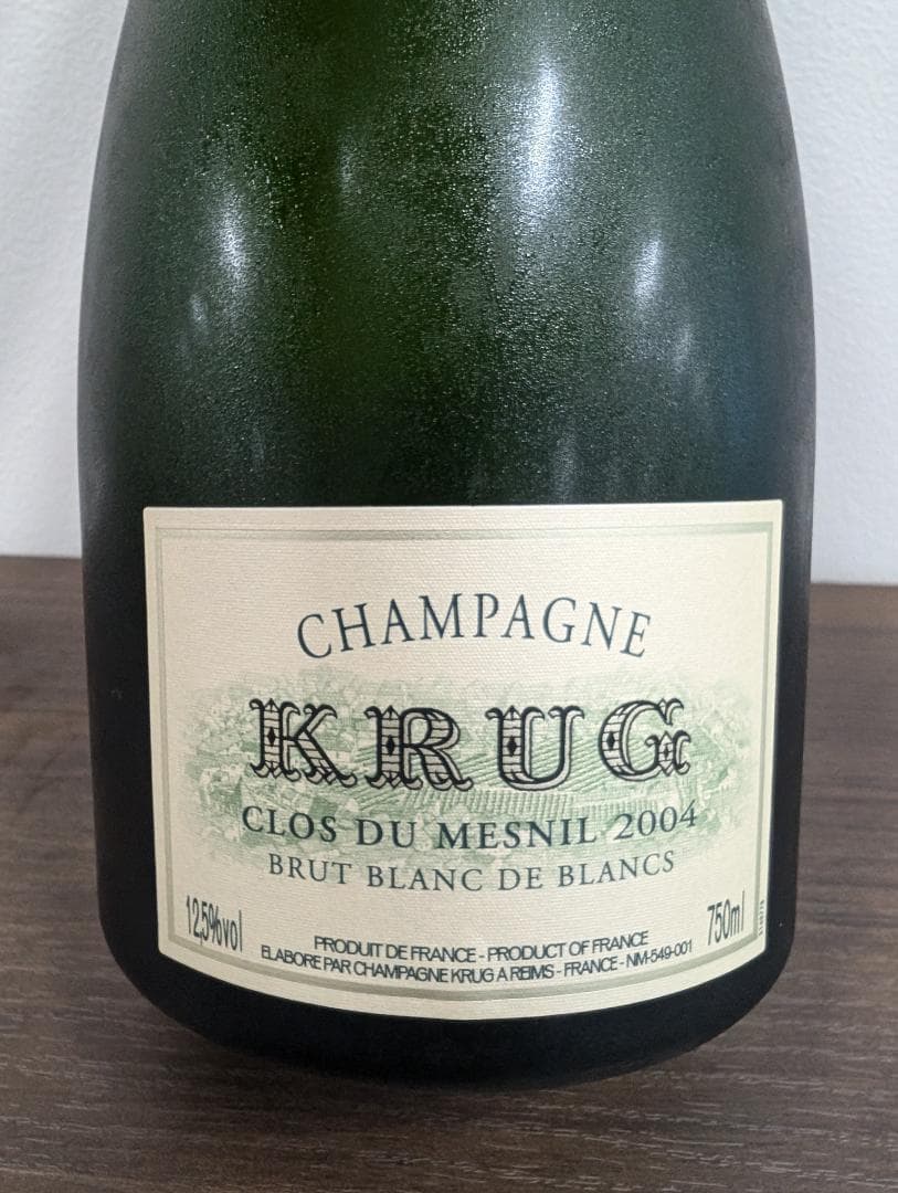 KRUG クリュッグ クロデメニル 2004 木箱 シャンパン TA1794