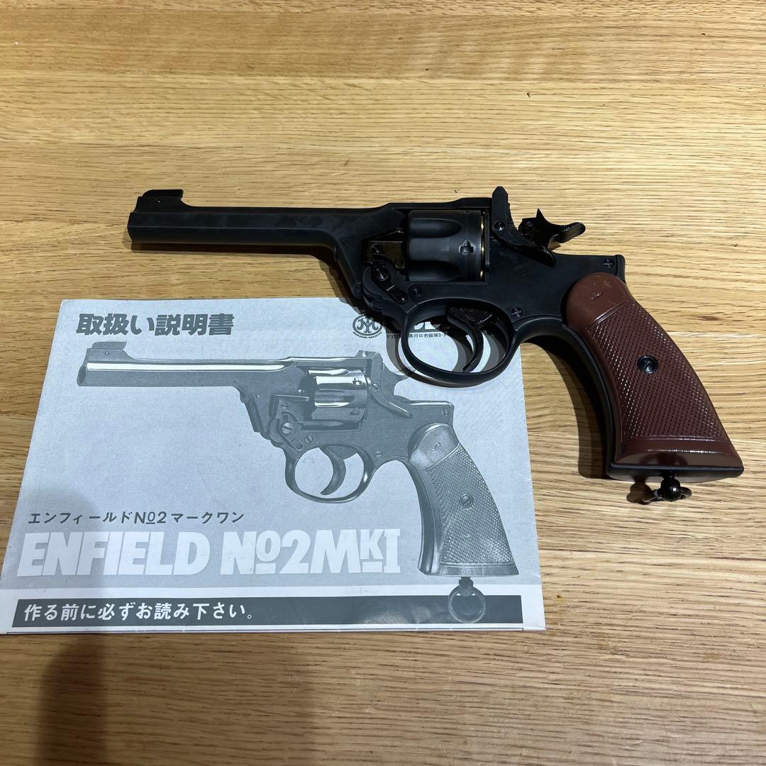 マルシン　エンフィールドNo2マークワン　モデルガン
