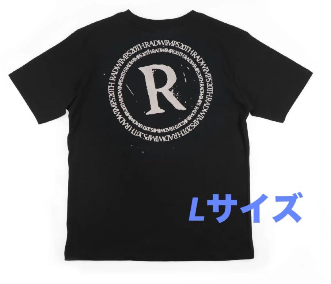 RADWIMPS 20th Anniversary Tシャツ　タオル　セット