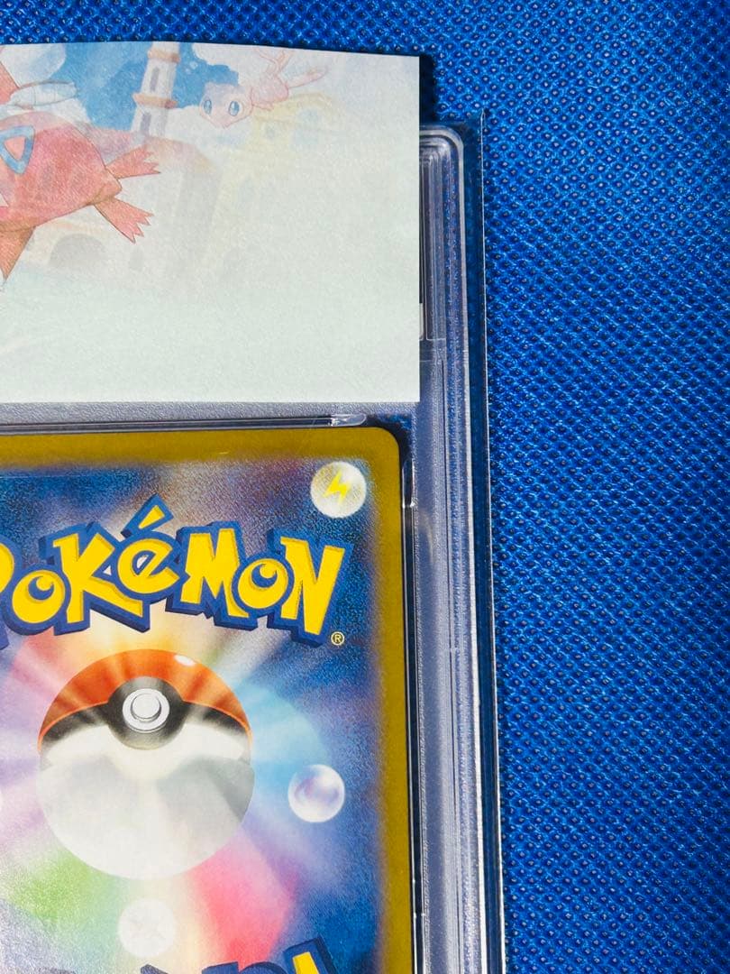 PSA10 ポケモンカード メガサーナイト ex mur メガシンフォニア