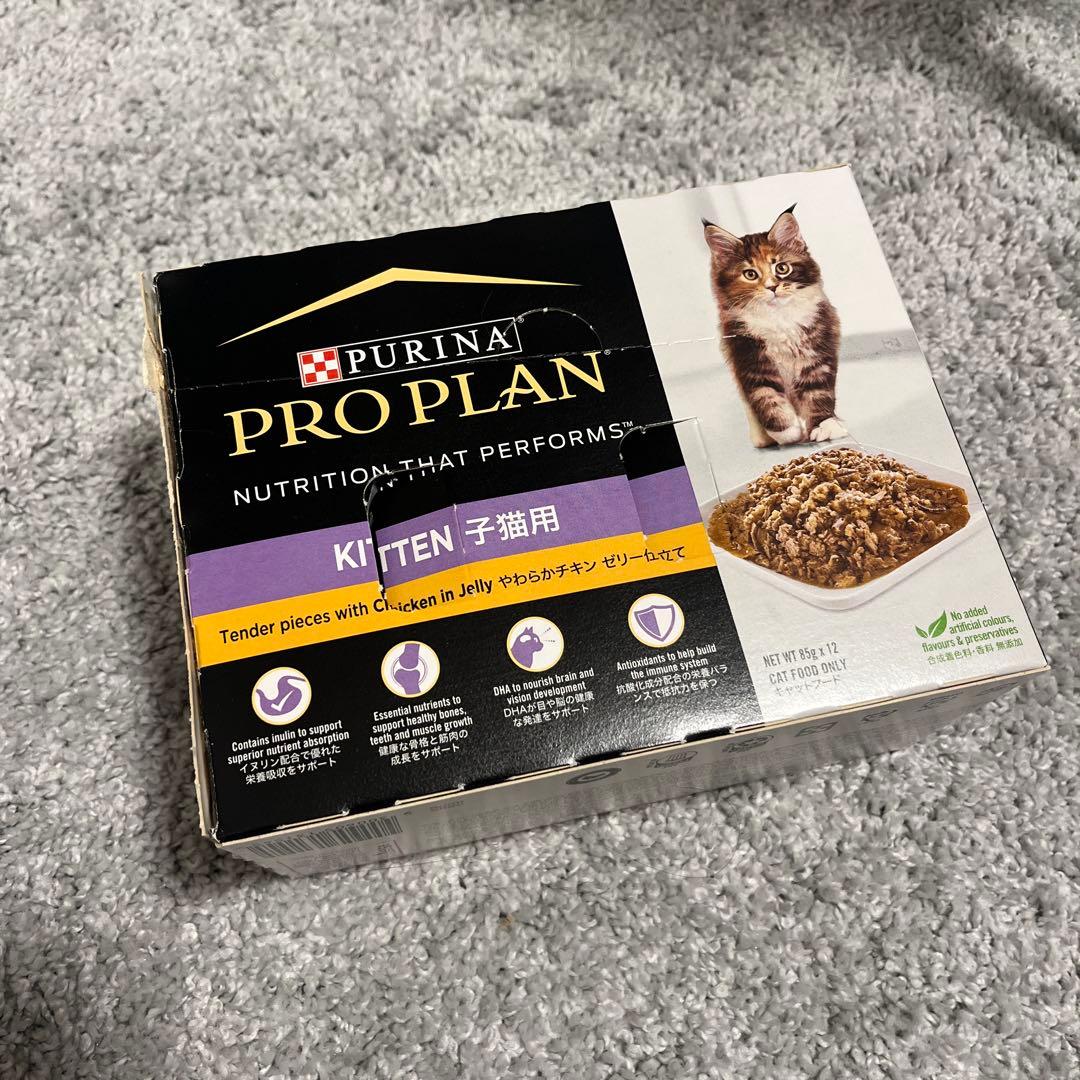 PURINA PRO PLAN KITTEN 鶏肉ゼリー