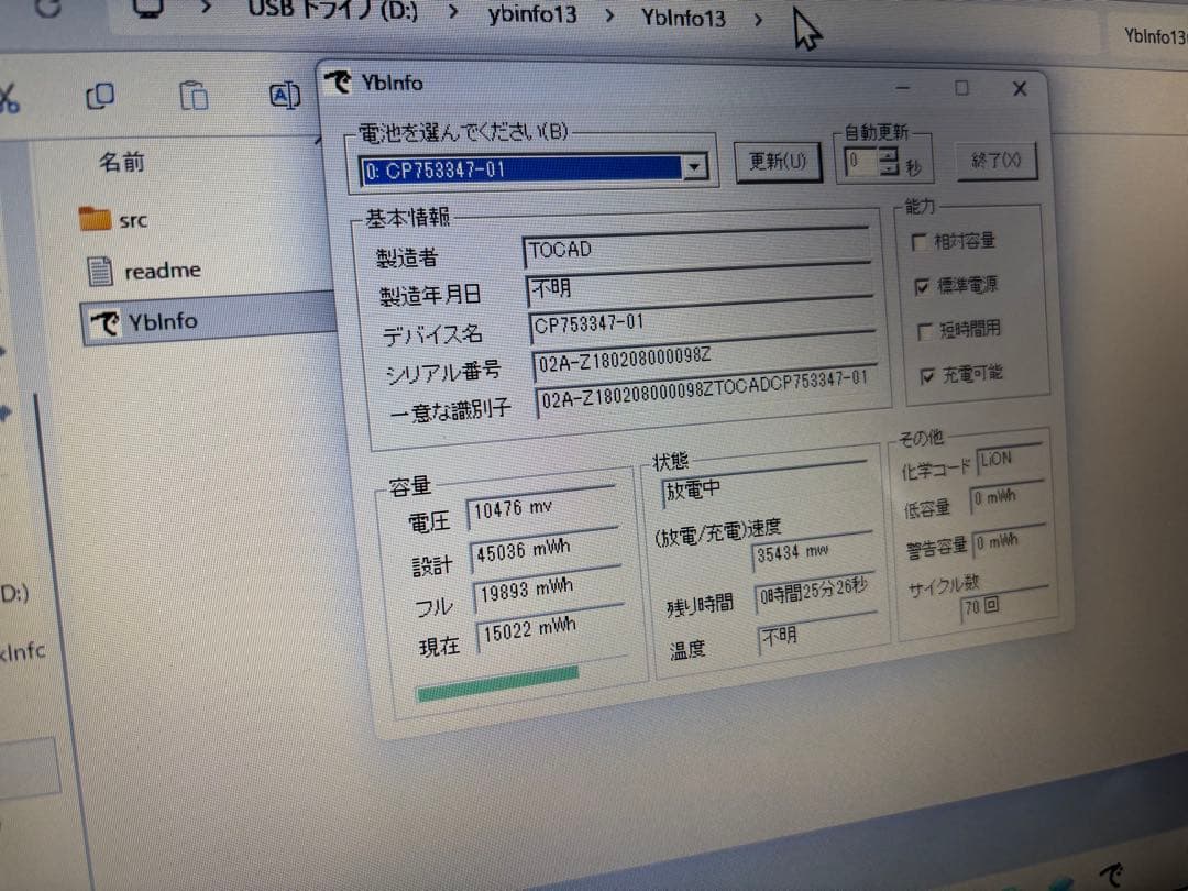 Windowsノート本体 LIFEBOOK AH50/B3 i7-7700 SSD256GB 8GB
