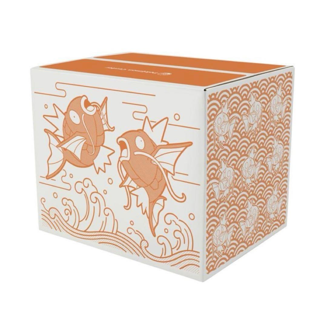 ピカピカボックス　2026