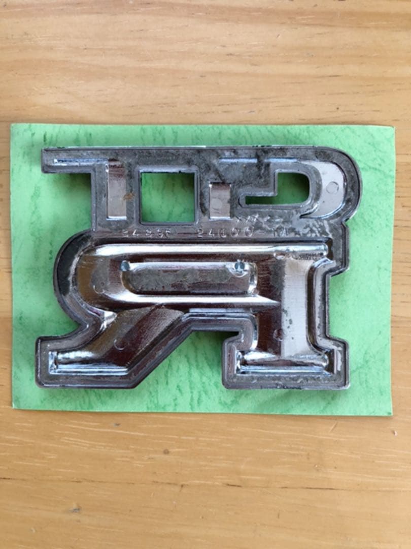 スカイラインGTR ミニカー