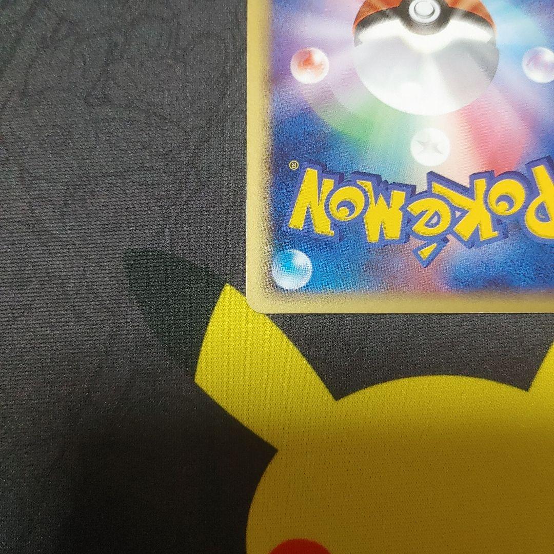 チルタリス　ex