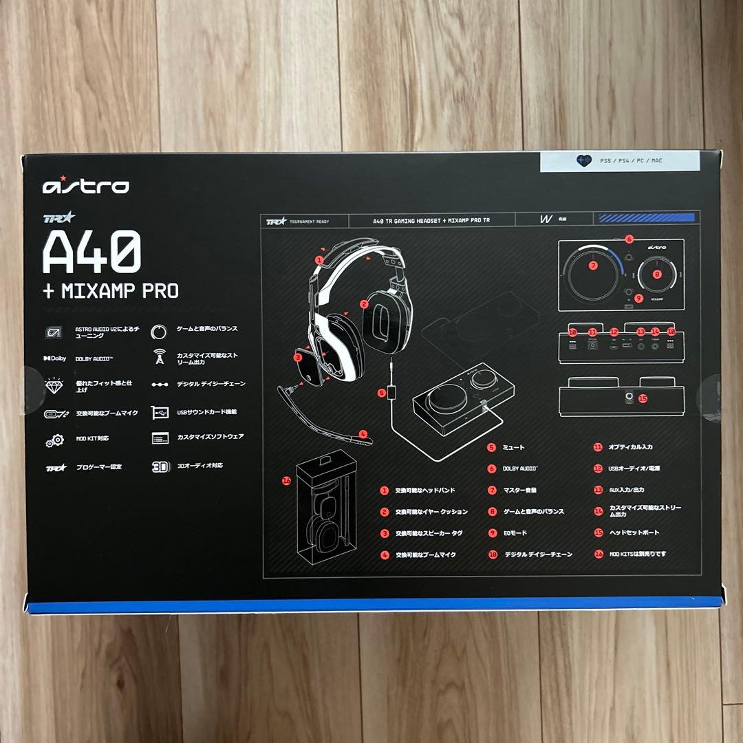 ゲーミングヘッドセット ASTRO A40 MIXAMP