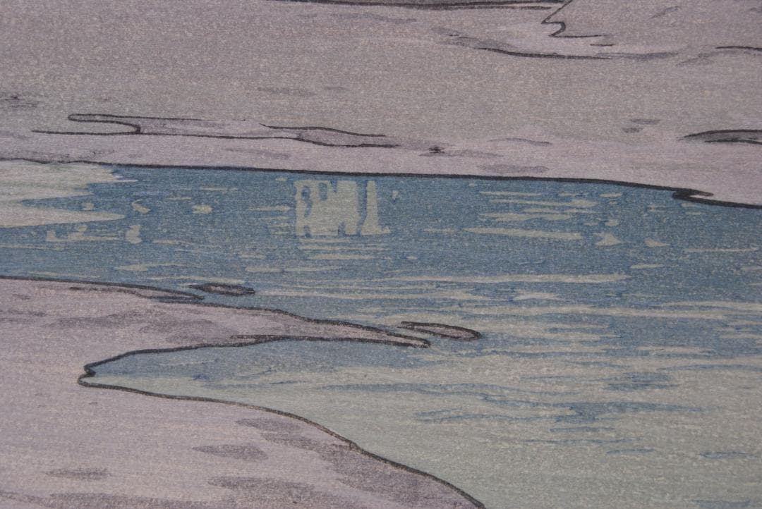 吉田博 自摺 木版画 「加茂川」 昭和8年 1933年 京都 賀茂川 Kyoto