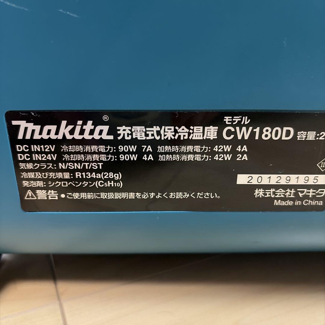 makita マキタ CW180D 充電式保冷温庫　ジャンク