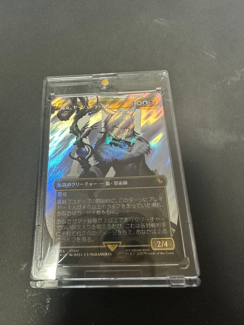 ファイナルファンタジー MGT 魔女、ヤ・シュトラ・ルル　サージfoil版