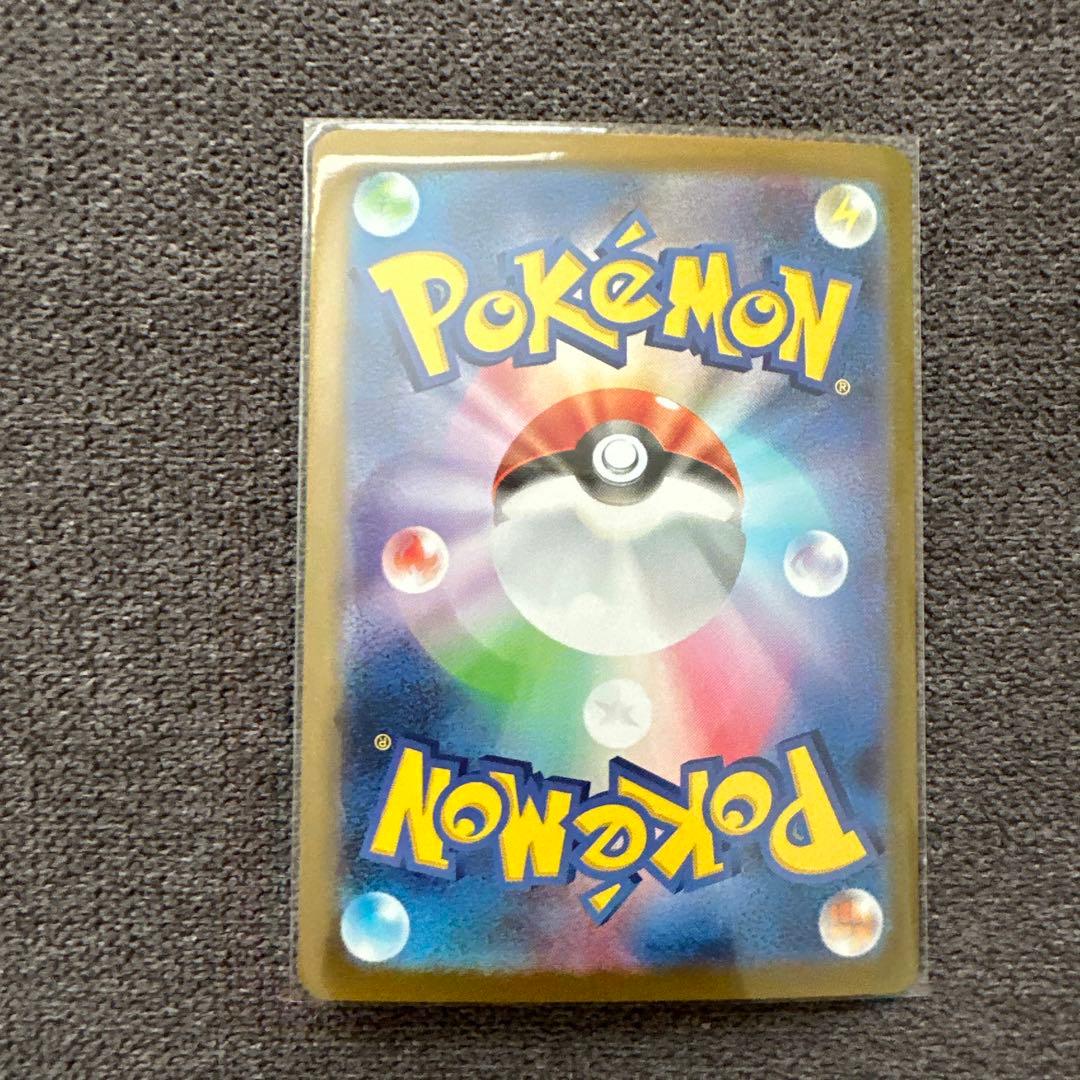 メガルカリオex mur