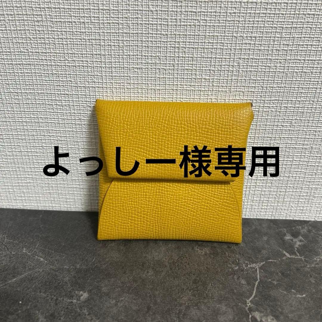 よっしー　エルメス　バスティア