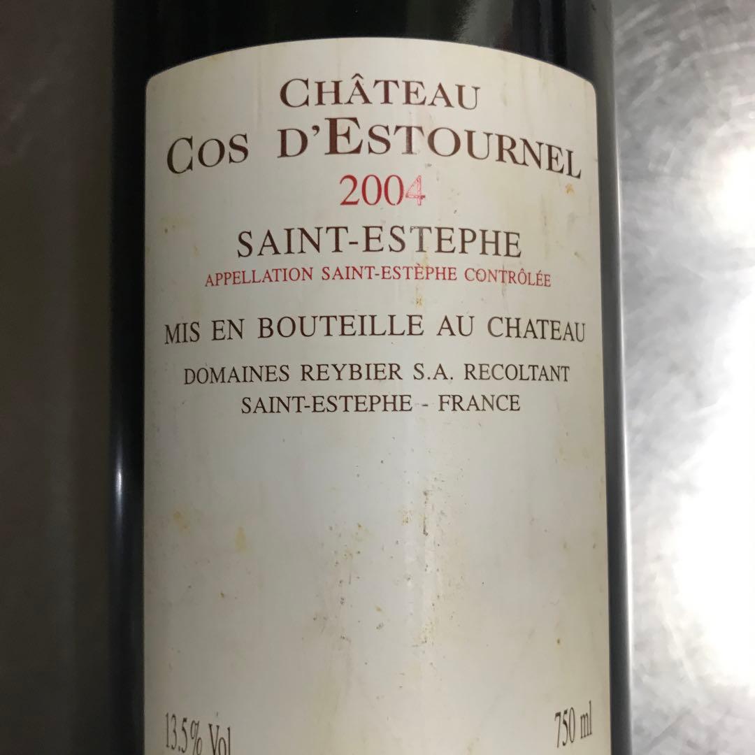 シャトーCOS D’ESTOURNEL ワイン