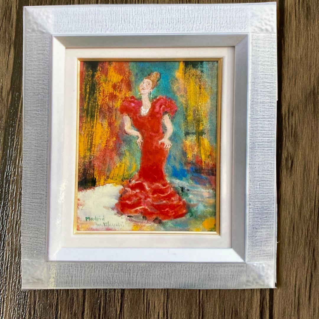 絵画　油彩画　油絵　「フラメンコ」(マドリッド)F3 菊地正則　美品　額付き