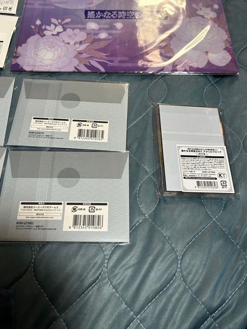 遙かなる時空の中で　クリアファイル　アクリルブロック　缶バッジ　メッセージカード