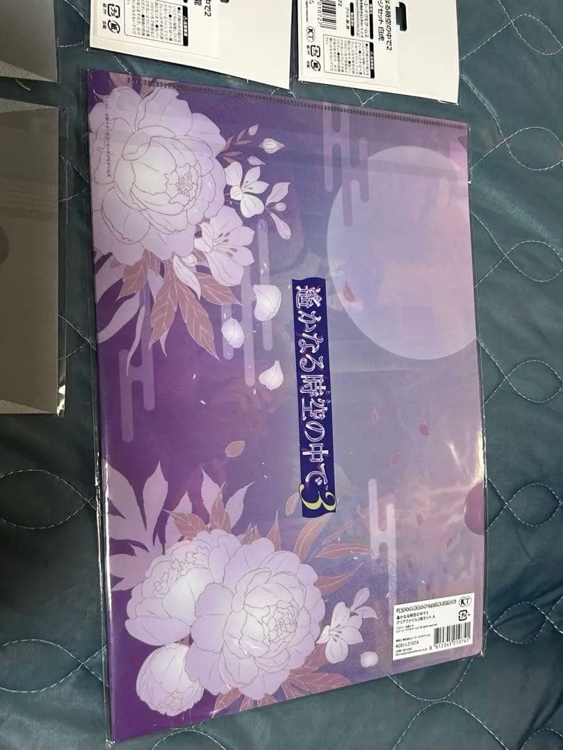 遙かなる時空の中で　クリアファイル　アクリルブロック　缶バッジ　メッセージカード