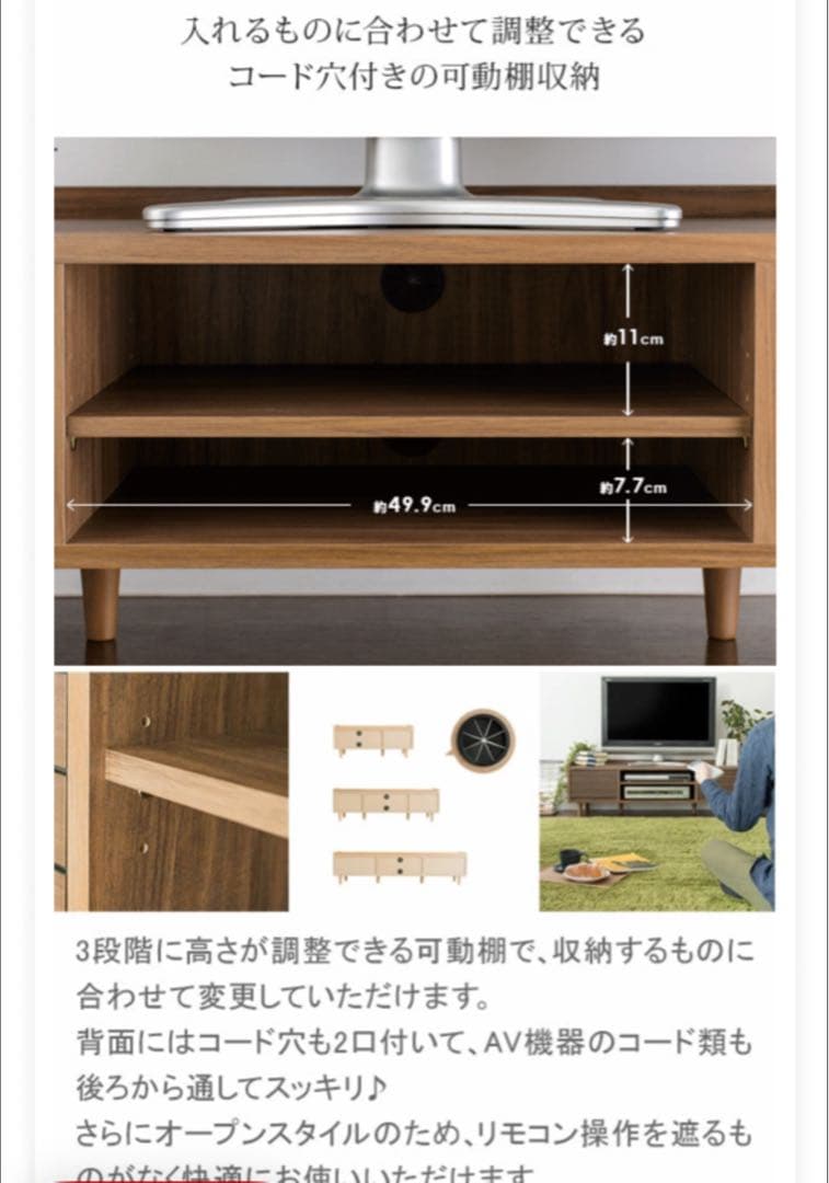 なる早で売り切り！テレビ台 ウッドテレビボード 幅150 50型対応