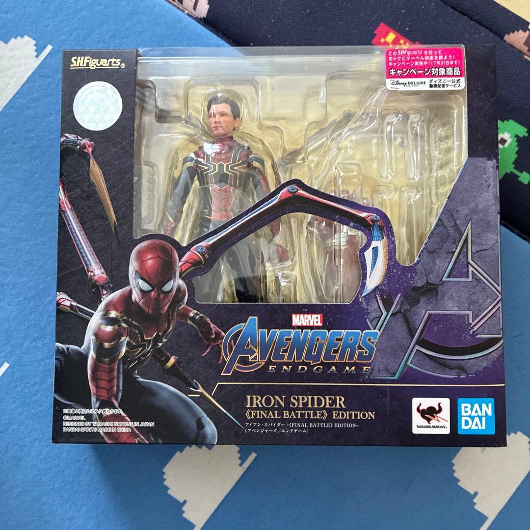 マーベル　フィギュアーツ　アイアンスパイダー　エンドゲーム