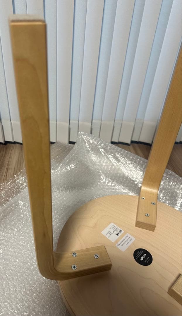 artekアルテックスツール60Stool 3本脚ナチュラルラッカー2024年製