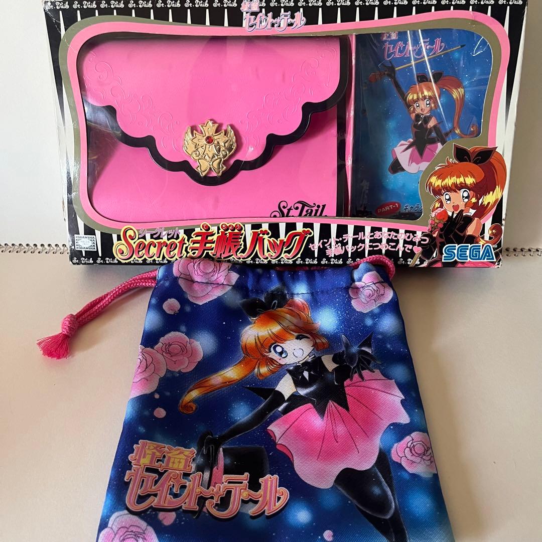 怪盗セイントテール 手帳バッグ 巾着 セット