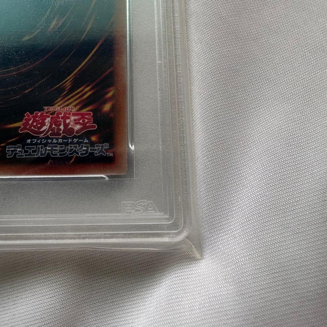 青眼の白龍 PSA10 ブルーアイズホワイトドラゴン プリシク プリズマ