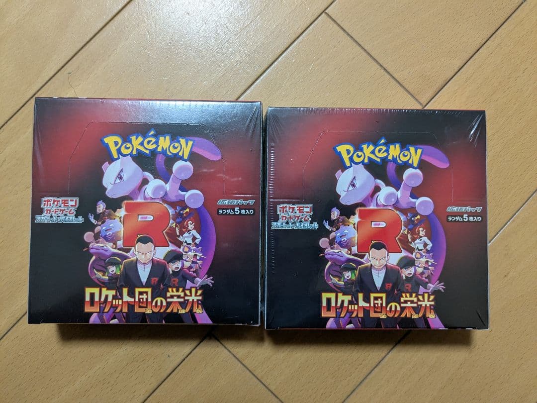 ロケット団の栄光　Box 2個セット シュリンク付き　未開封