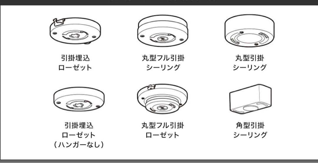 CIRCULIGHT EZシリーズ DCC-SW06EC シーリングファンライト