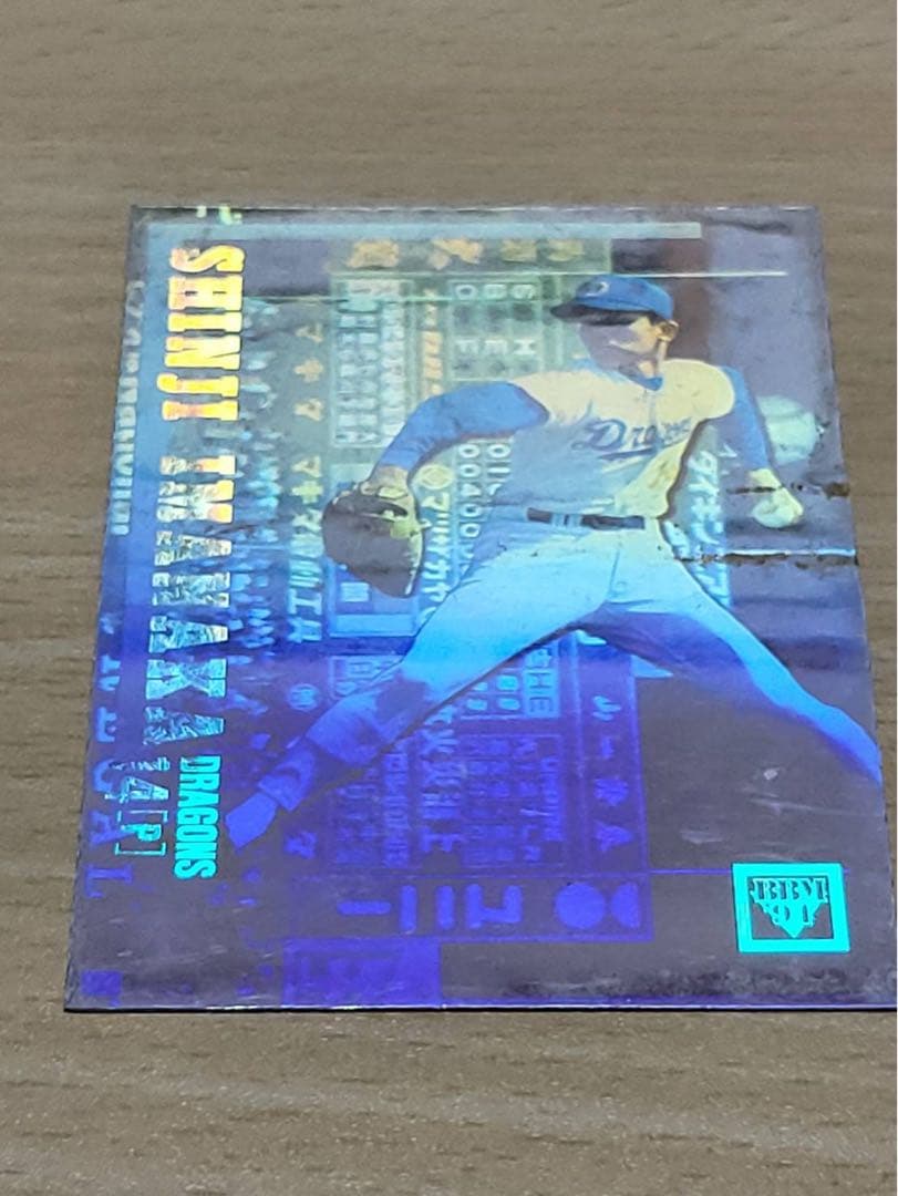 1994年 BBM ホログラムカード10枚セット