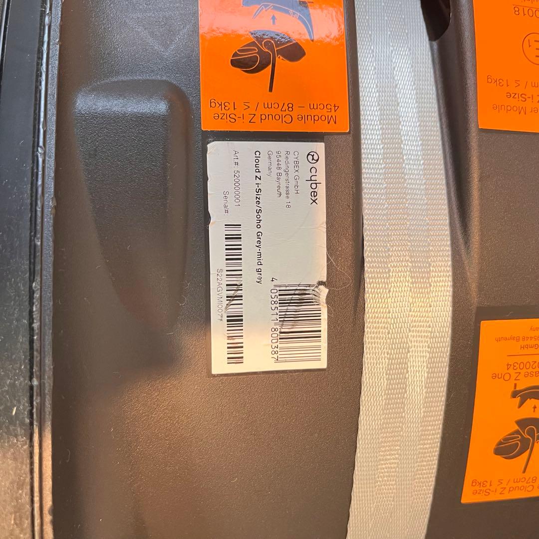 たのメル便　サイベックス CLOUD Z i-SIZE ＆　BASE Z セット