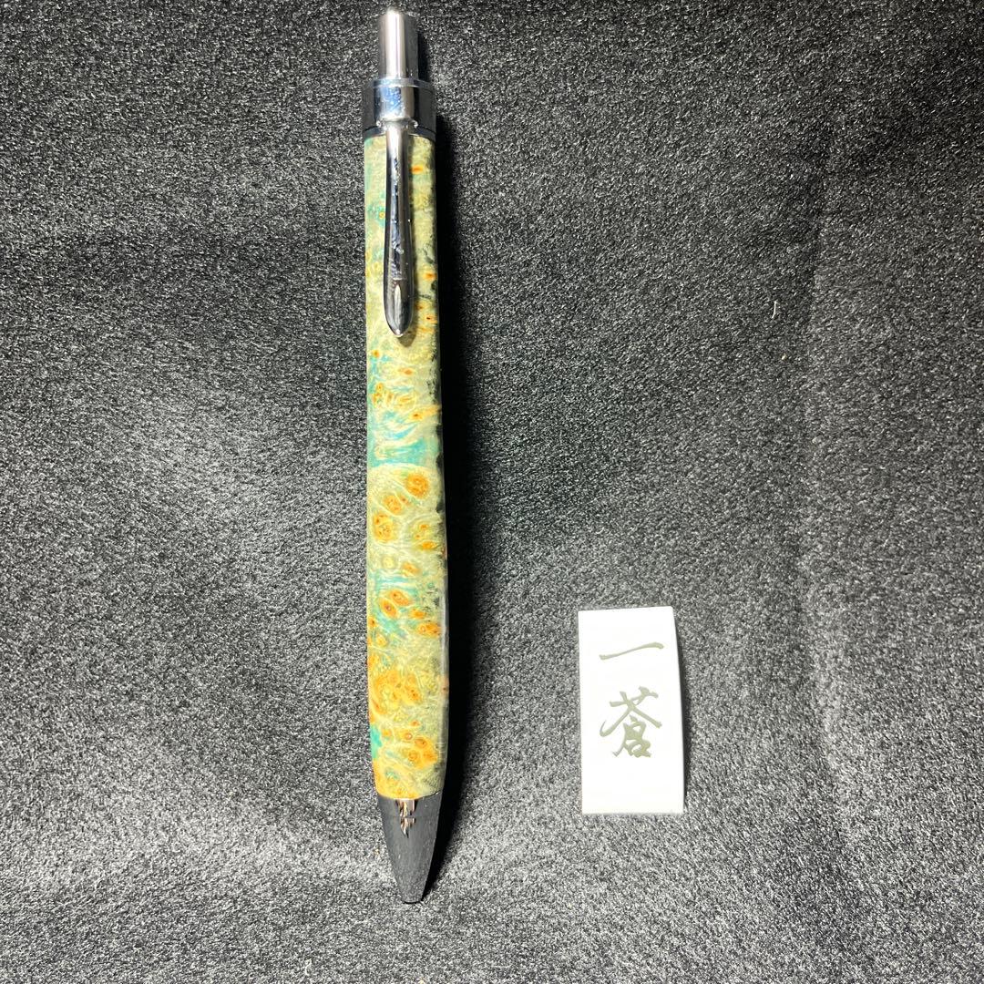 スタビボールペン